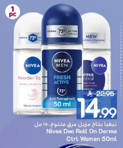 available at مارك & سيف in مملكة العربية السعودية, السعودية, سعودية - المنطقة الشرقية