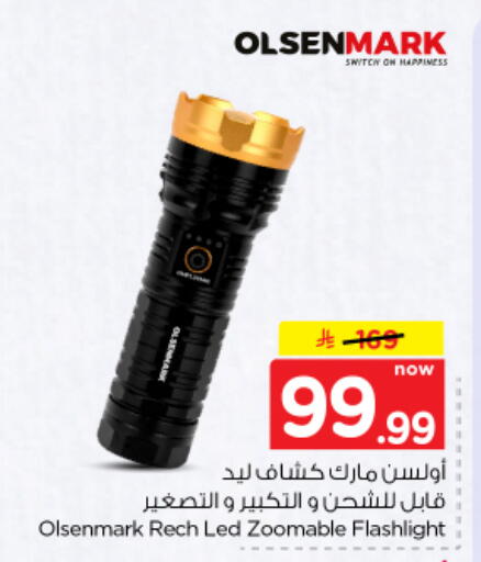 available at Nesto in KSA, Saudi Arabia, Saudi - Riyadh