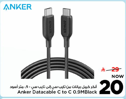 available at Mark & Save in KSA, Saudi Arabia, Saudi - Riyadh