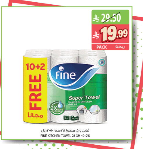 available at Farm  in KSA, Saudi Arabia, Saudi - Yanbu