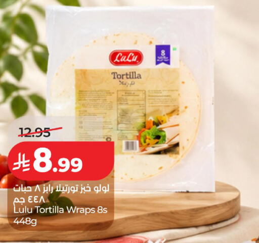 available at لولو هايبرماركت in مملكة العربية السعودية, السعودية, سعودية - الخبر‎
