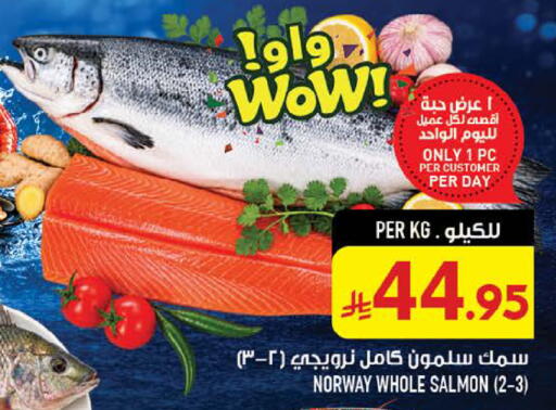 available at Abraj Hypermarket in KSA, Saudi Arabia, Saudi - Mecca