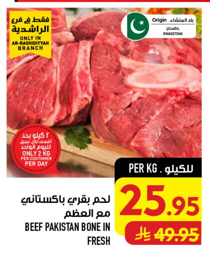 available at Abraj Hypermarket in KSA, Saudi Arabia, Saudi - Mecca