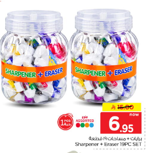 available at Hyper Al Wafa in KSA, Saudi Arabia, Saudi - Dammam
