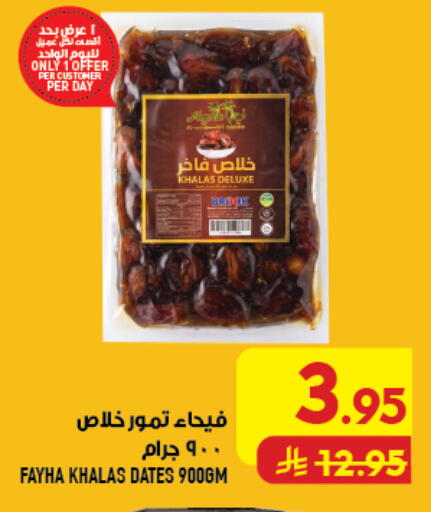 available at Abraj Hypermarket in KSA, Saudi Arabia, Saudi - Mecca
