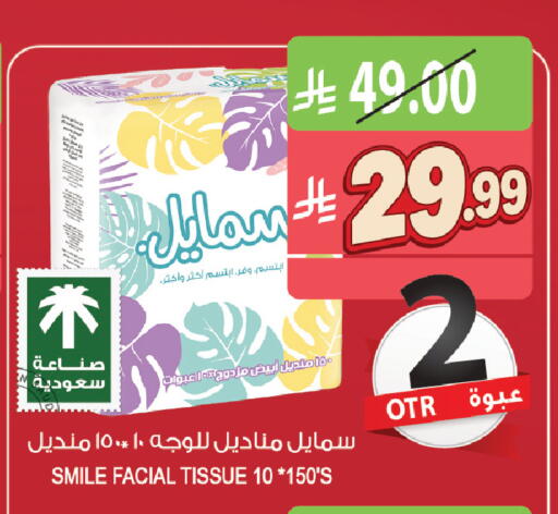 available at Farm  in KSA, Saudi Arabia, Saudi - Riyadh