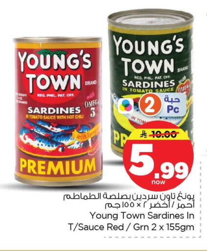 Tomato available at Nesto in KSA, Saudi Arabia, Saudi - Al Khobar