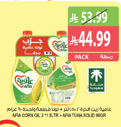 available at Farm  in KSA, Saudi Arabia, Saudi - Riyadh