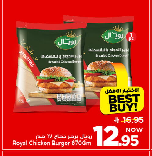 available at مارك & سيف in مملكة العربية السعودية, السعودية, سعودية - الخبر‎