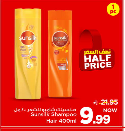 available at Mark & Save in KSA, Saudi Arabia, Saudi - Al Khobar