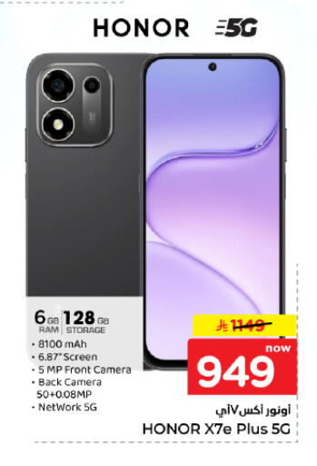 available at Hyper Al Wafa in KSA, Saudi Arabia, Saudi - Dammam