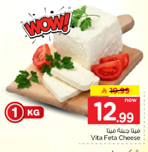 available at Hyper Al Wafa in KSA, Saudi Arabia, Saudi - Dammam