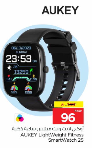 available at Hyper Al Wafa in KSA, Saudi Arabia, Saudi - Riyadh