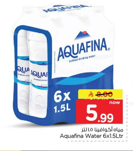 available at Nesto in KSA, Saudi Arabia, Saudi - Dammam