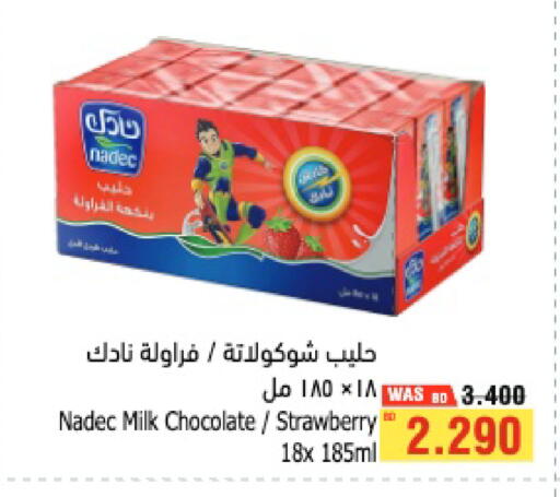 Strawberry available at أسواق الحلي in البحرين