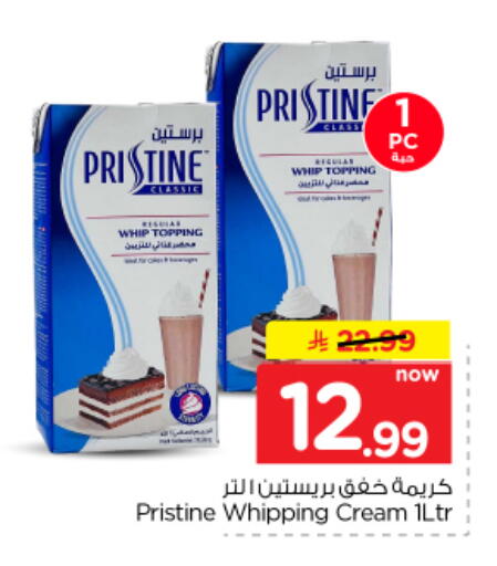 available at نستو in مملكة العربية السعودية, السعودية, سعودية - بريدة