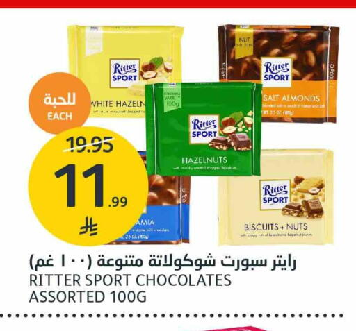 available at AlJazera Shopping Center in KSA, Saudi Arabia, Saudi - Riyadh