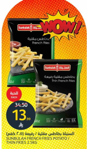 Potato available at أسواق الجزيرة in مملكة العربية السعودية, السعودية, سعودية - الرياض