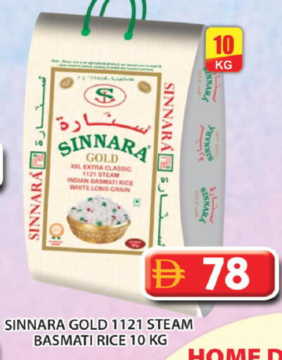 available at جراند هايبر ماركت in الإمارات العربية المتحدة , الامارات - أبو ظبي