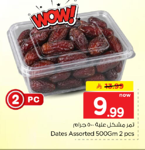 available at Hyper Al Wafa in KSA, Saudi Arabia, Saudi - Dammam