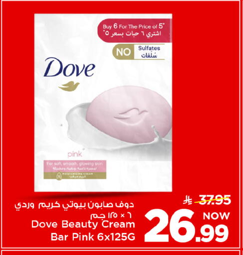 available at مارك & سيف in مملكة العربية السعودية, السعودية, سعودية - الأحساء‎