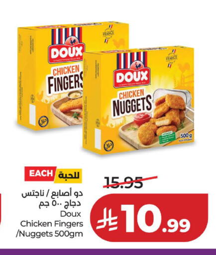 available at لولو هايبرماركت in مملكة العربية السعودية, السعودية, سعودية - الخبر‎