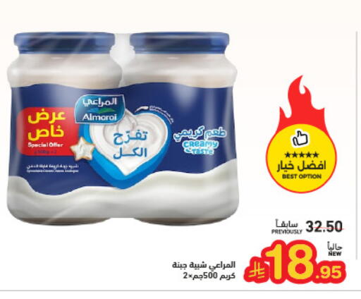available at Aswaq Ramez in KSA, Saudi Arabia, Saudi - Tabuk