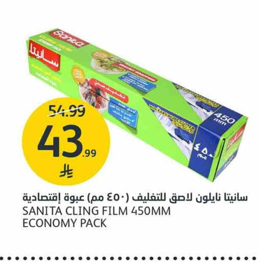 available at AlJazera Shopping Center in KSA, Saudi Arabia, Saudi - Riyadh