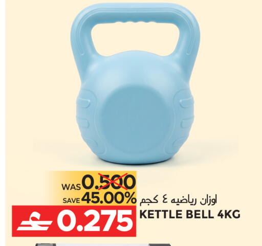 available at مركز هدايا التنين in عُمان - مسقط‎