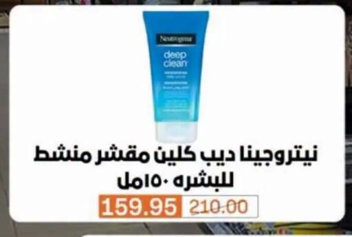 available at Beit El Gomla in Egypt - Cairo