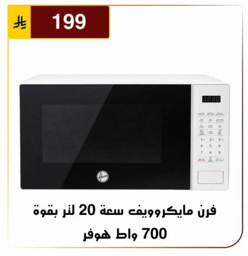 available at Al Hussain Top Up in KSA, Saudi Arabia, Saudi - Riyadh