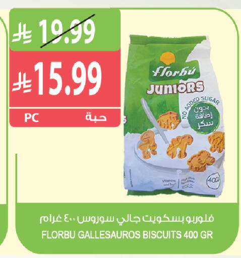 available at المزرعة in مملكة العربية السعودية, السعودية, سعودية - الرياض