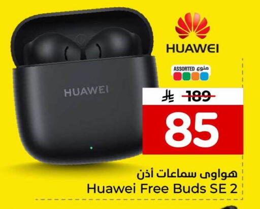 available at Hyper Al Wafa in KSA, Saudi Arabia, Saudi - Jeddah