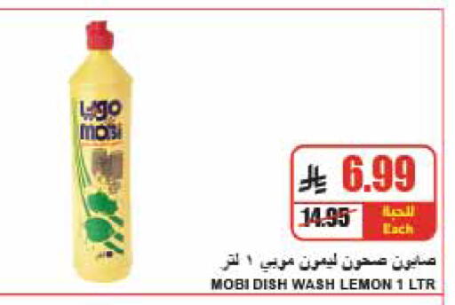 Lemon available at A Market in KSA, Saudi Arabia, Saudi - Riyadh