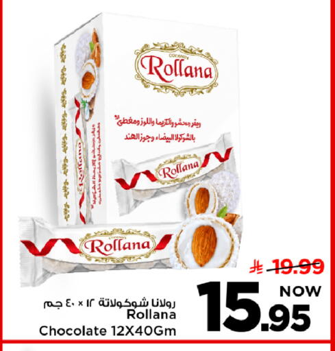 available at Mark & Save in KSA, Saudi Arabia, Saudi - Al Khobar