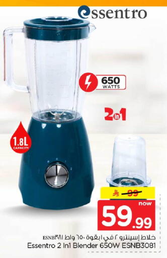 available at Hyper Al Wafa in KSA, Saudi Arabia, Saudi - Mecca