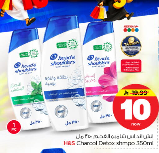 available at نستو in مملكة العربية السعودية, السعودية, سعودية - الرياض