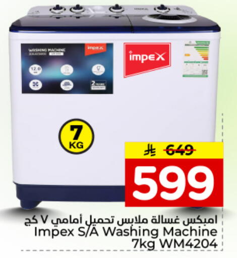 available at Hyper Al Wafa in KSA, Saudi Arabia, Saudi - Dammam