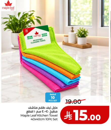 available at لولو هايبرماركت in مملكة العربية السعودية, السعودية, سعودية - حائل‎
