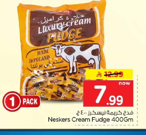 available at Hyper Al Wafa in KSA, Saudi Arabia, Saudi - Mecca