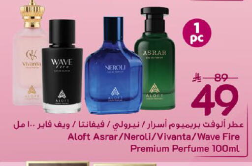 available at مارك & سيف in مملكة العربية السعودية, السعودية, سعودية - المنطقة الشرقية