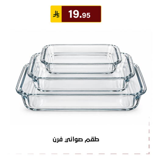 available at Al Hussain Top Up in KSA, Saudi Arabia, Saudi - Riyadh