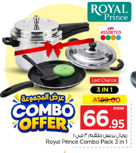 available at Hyper Al Wafa in KSA, Saudi Arabia, Saudi - Dammam