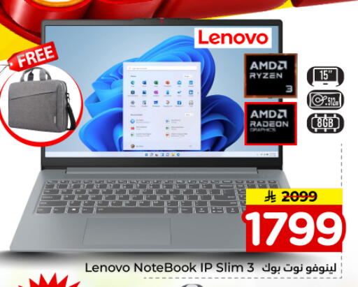 available at هايبر الوفاء in مملكة العربية السعودية, السعودية, سعودية - المنطقة الشرقية