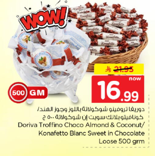Coconut available at Hyper Al Wafa in KSA, Saudi Arabia, Saudi - Dammam