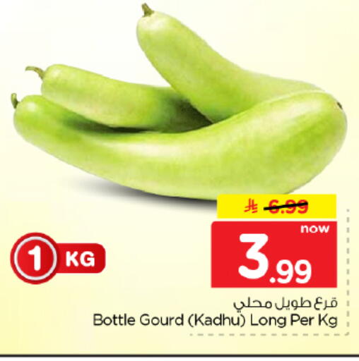 available at Hyper Al Wafa in KSA, Saudi Arabia, Saudi - Dammam