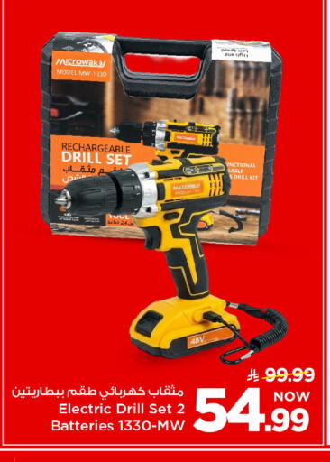 available at Mark & Save in KSA, Saudi Arabia, Saudi - Riyadh