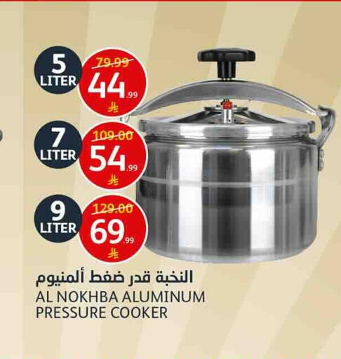 available at AlJazera Shopping Center in KSA, Saudi Arabia, Saudi - Riyadh