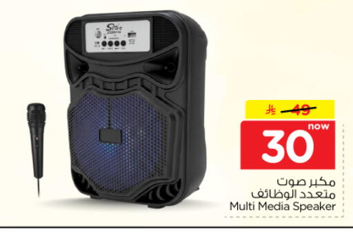 available at Hyper Al Wafa in KSA, Saudi Arabia, Saudi - Dammam