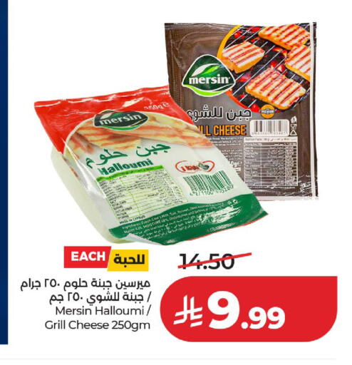 available at لولو هايبرماركت in مملكة العربية السعودية, السعودية, سعودية - الخرج